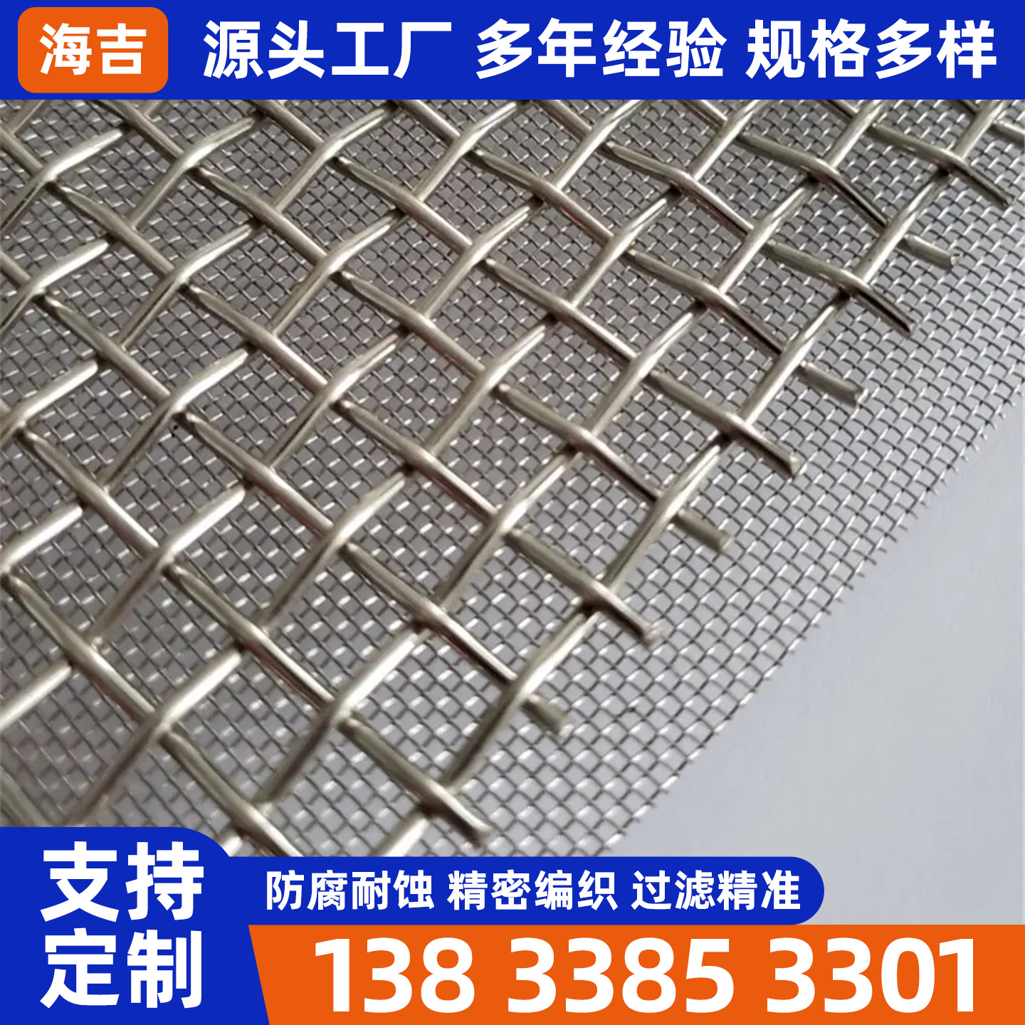 佛山市钛网烧结网 - 价格
